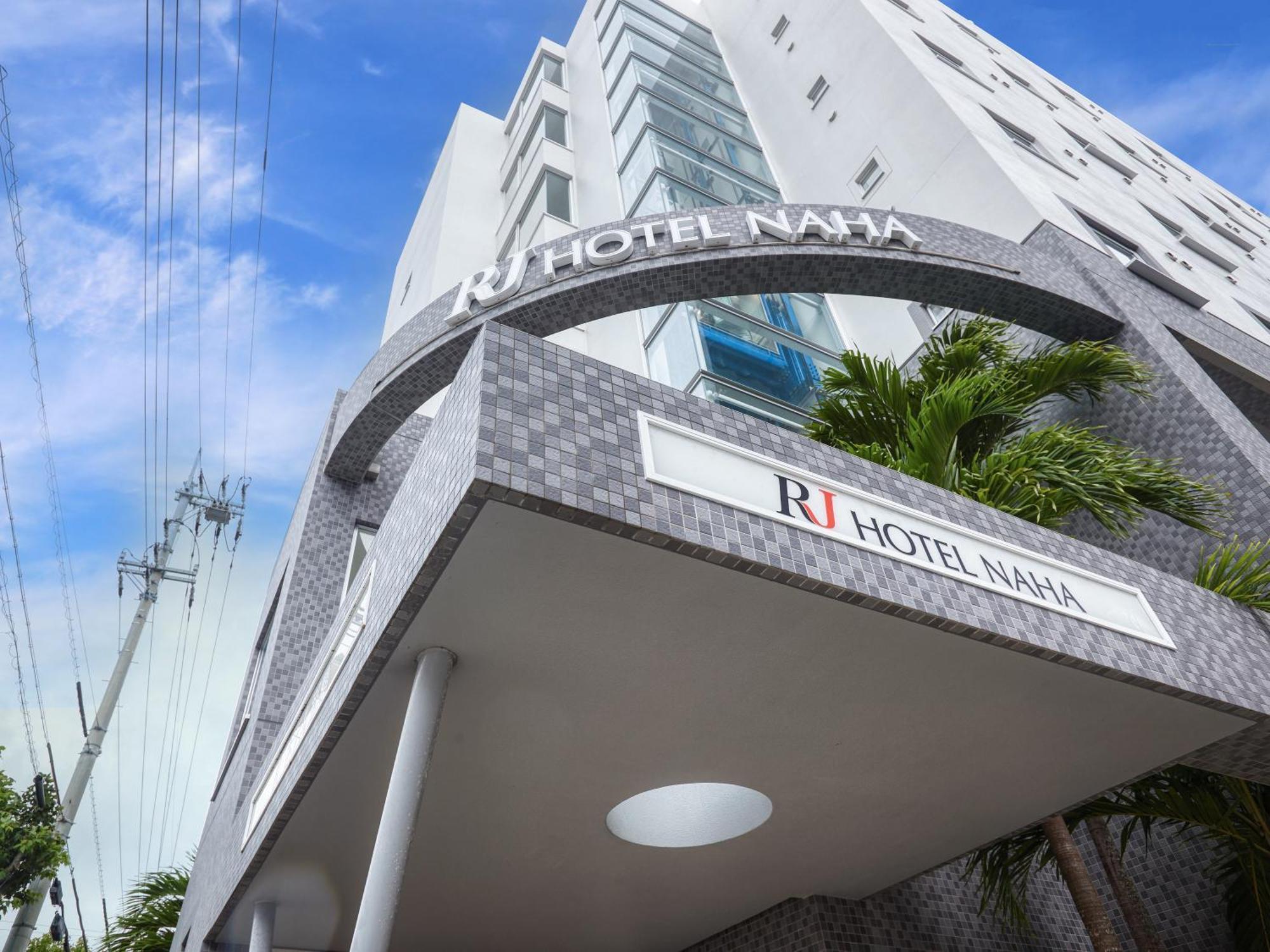 Rj Hotel Νάχα Εξωτερικό φωτογραφία