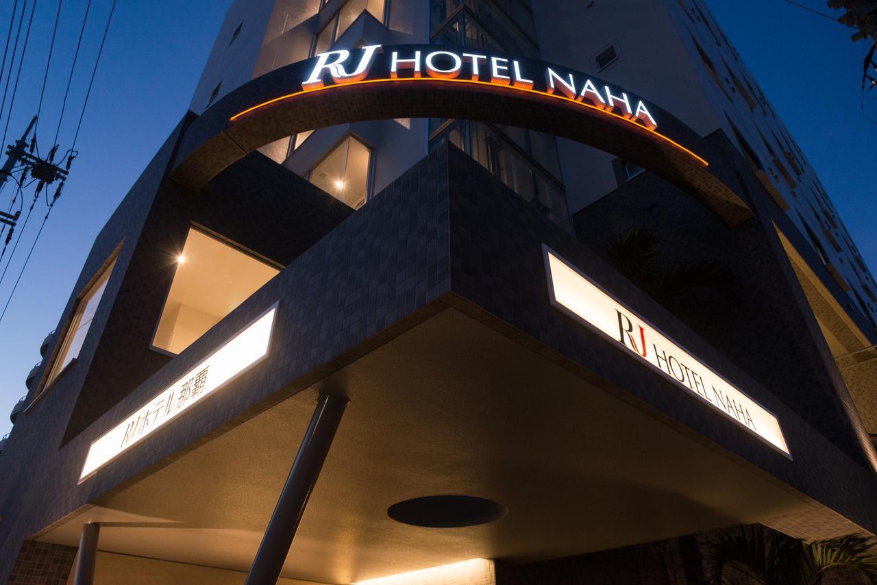Rj Hotel Νάχα Εξωτερικό φωτογραφία